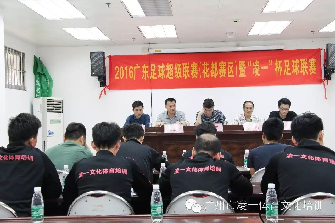 联赛足球民间规则安排时间最新_足球联赛规定_民间足球联赛时间安排规则