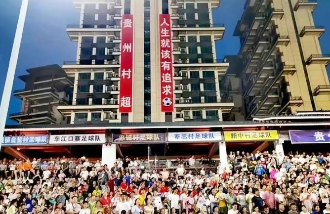 足球联赛的比赛规则_联赛足球民间规则安排时间最新_民间足球联赛时间安排规则