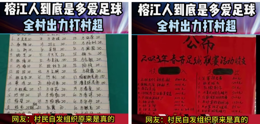 足球联赛的比赛规则_民间足球联赛时间安排规则_联赛足球民间规则安排时间最新