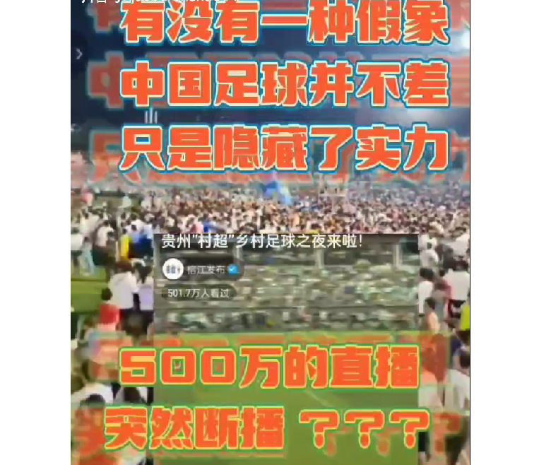 足球联赛的比赛规则_民间足球联赛时间安排规则_联赛足球民间规则安排时间最新