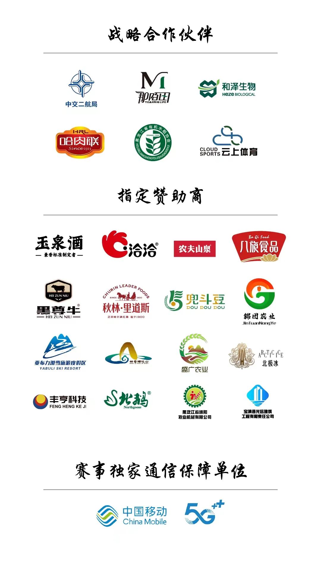 哈尔滨游泳亚洲冠军名单_哈尔滨游泳奥运冠军_哈尔滨游泳亚洲冠军