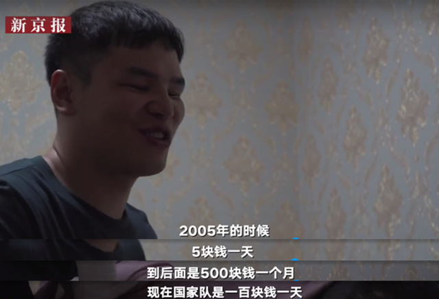亚洲杯男子足球锦标赛冠军_亚洲足球锦标赛2021_男足亚洲杯夺冠