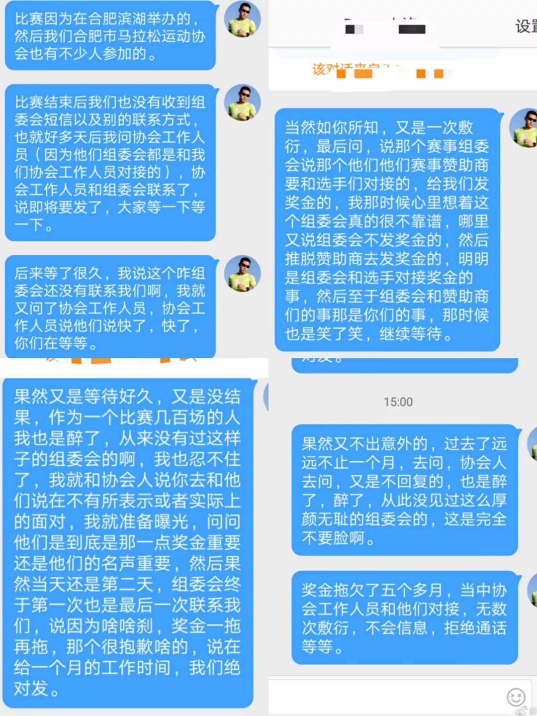 柏林马拉松历届冠军_柏林马拉松奖金设置_柏林马拉松奖金