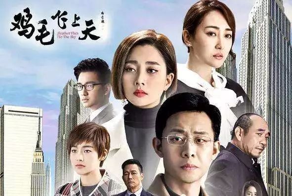 剧中人的创业故事_故事片创业里的插曲_创业故事连续剧