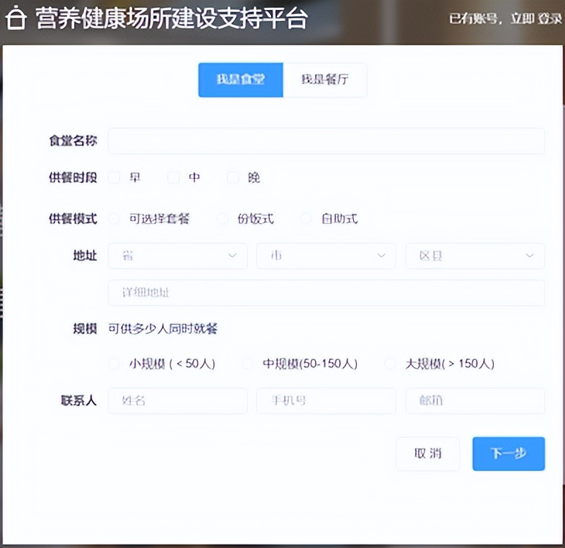 营养餐logo设计_营养餐logo_餐营养搭配