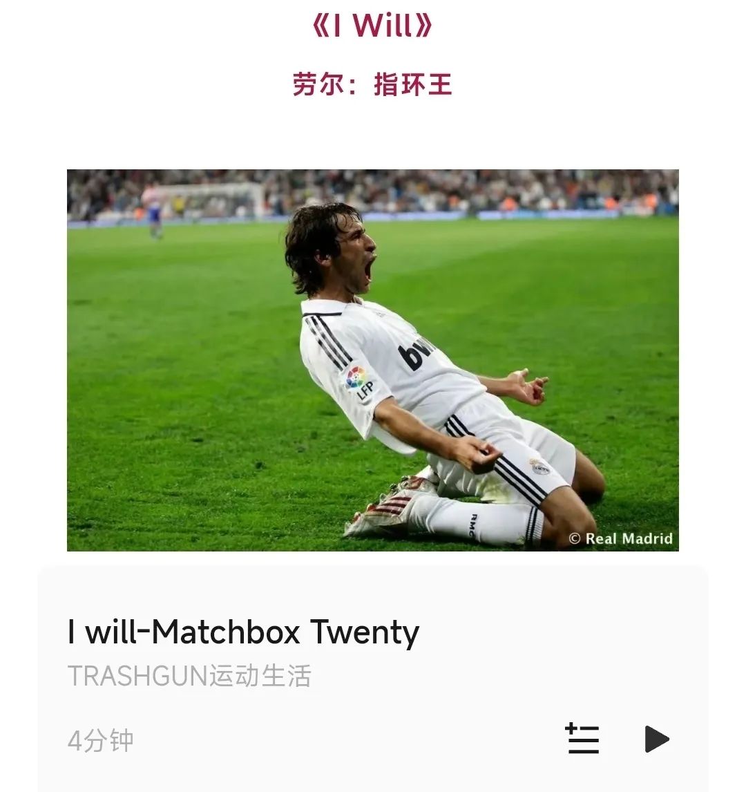 用英文怎么说足球_足球技巧英语_足球技巧英文怎么说