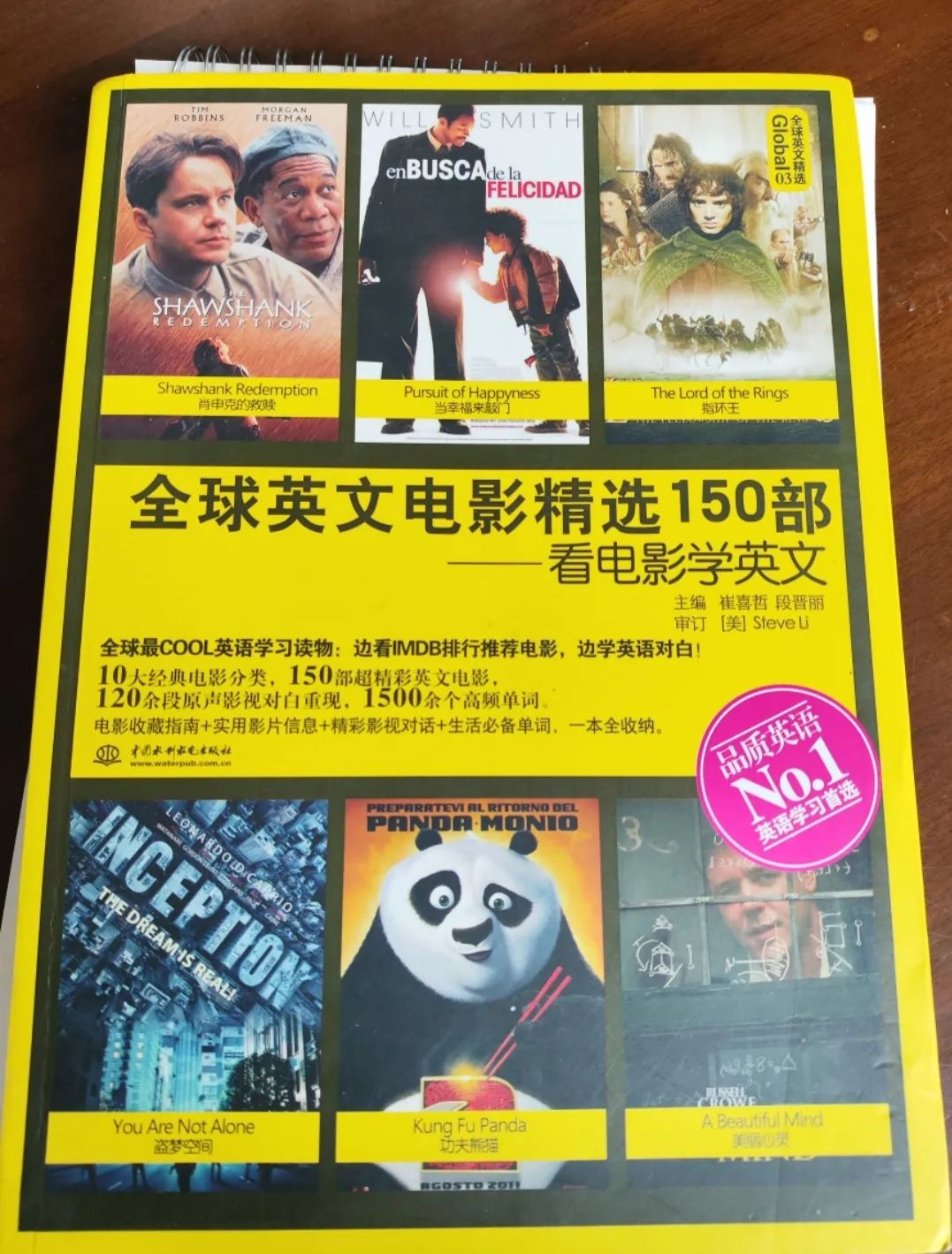 用英文怎么说足球_足球技巧英文怎么说_足球技巧英语