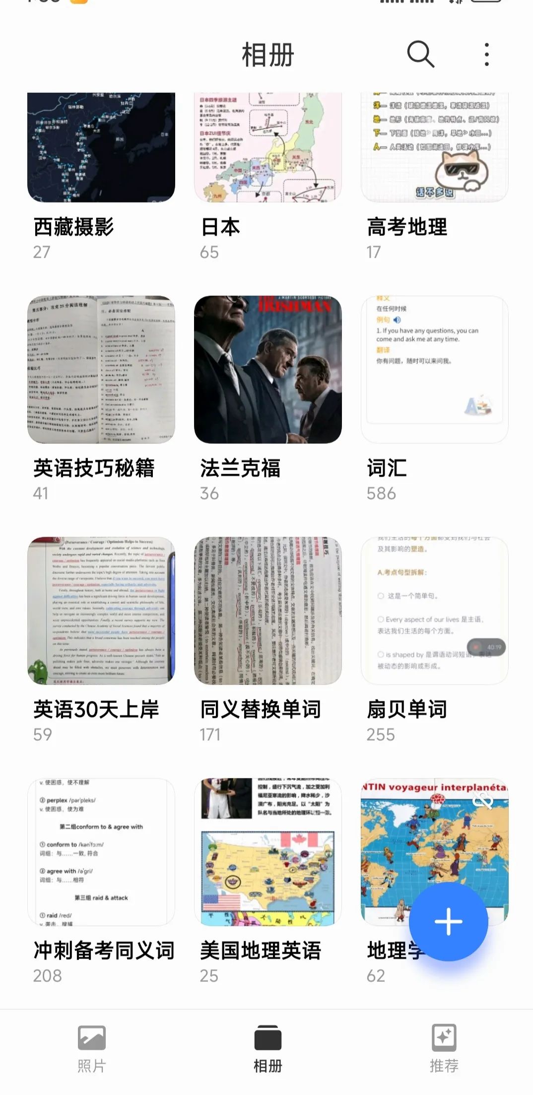 用英文怎么说足球_足球技巧英文怎么说_足球技巧英语