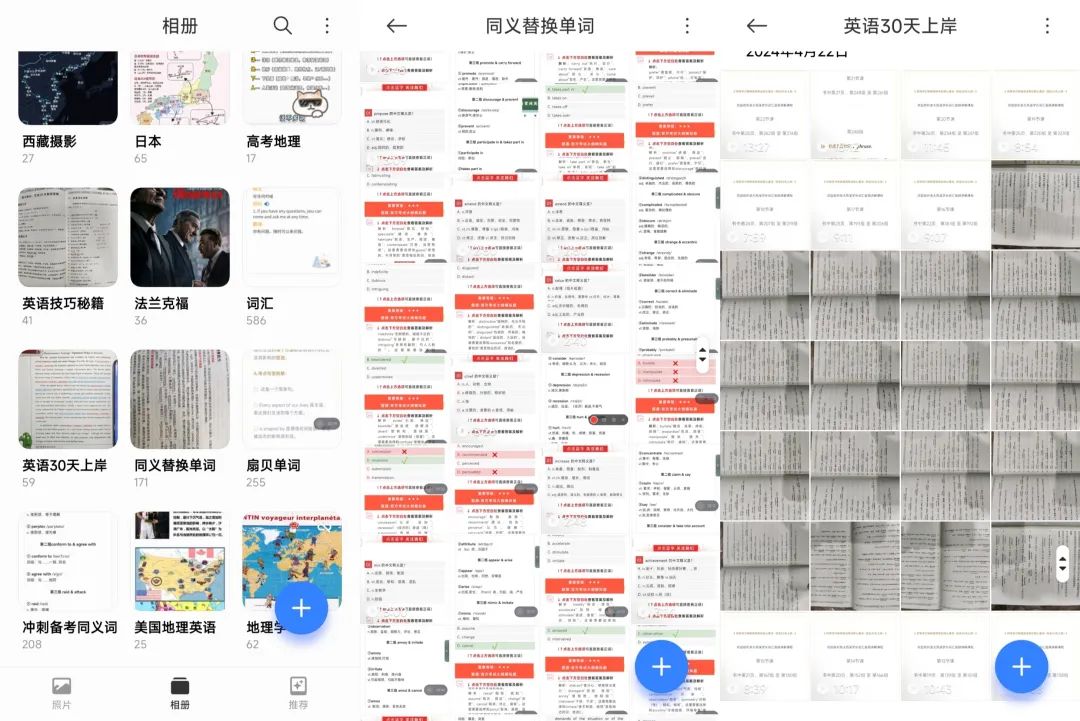 足球技巧英语_用英文怎么说足球_足球技巧英文怎么说