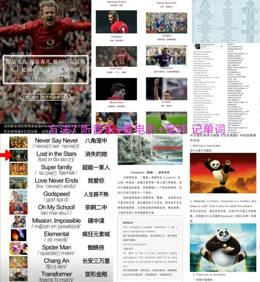 用英文怎么说足球_足球技巧英语_足球技巧英文怎么说
