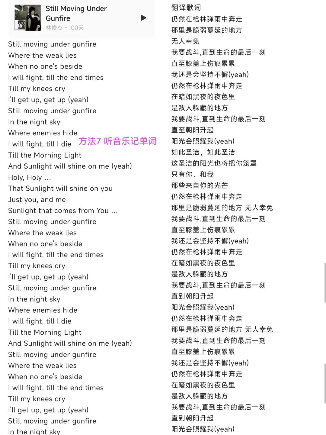 足球技巧英文怎么说_用英文怎么说足球_足球技巧英语