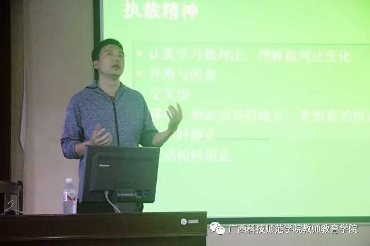 篮球裁判撞人手势_篮球裁判示范视频_篮球规则裁判碰球技巧视频