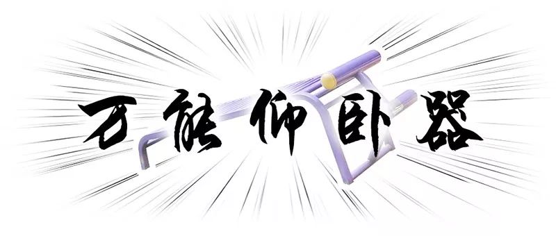 肩胛骨健身_肩胛骨健身_健身肩胛骨肌肉酸痛