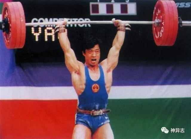 辽宁举重奥运冠军姚景远_举重运动员姚丽是阜新人吗_奥运辽宁女举重冠军有谁