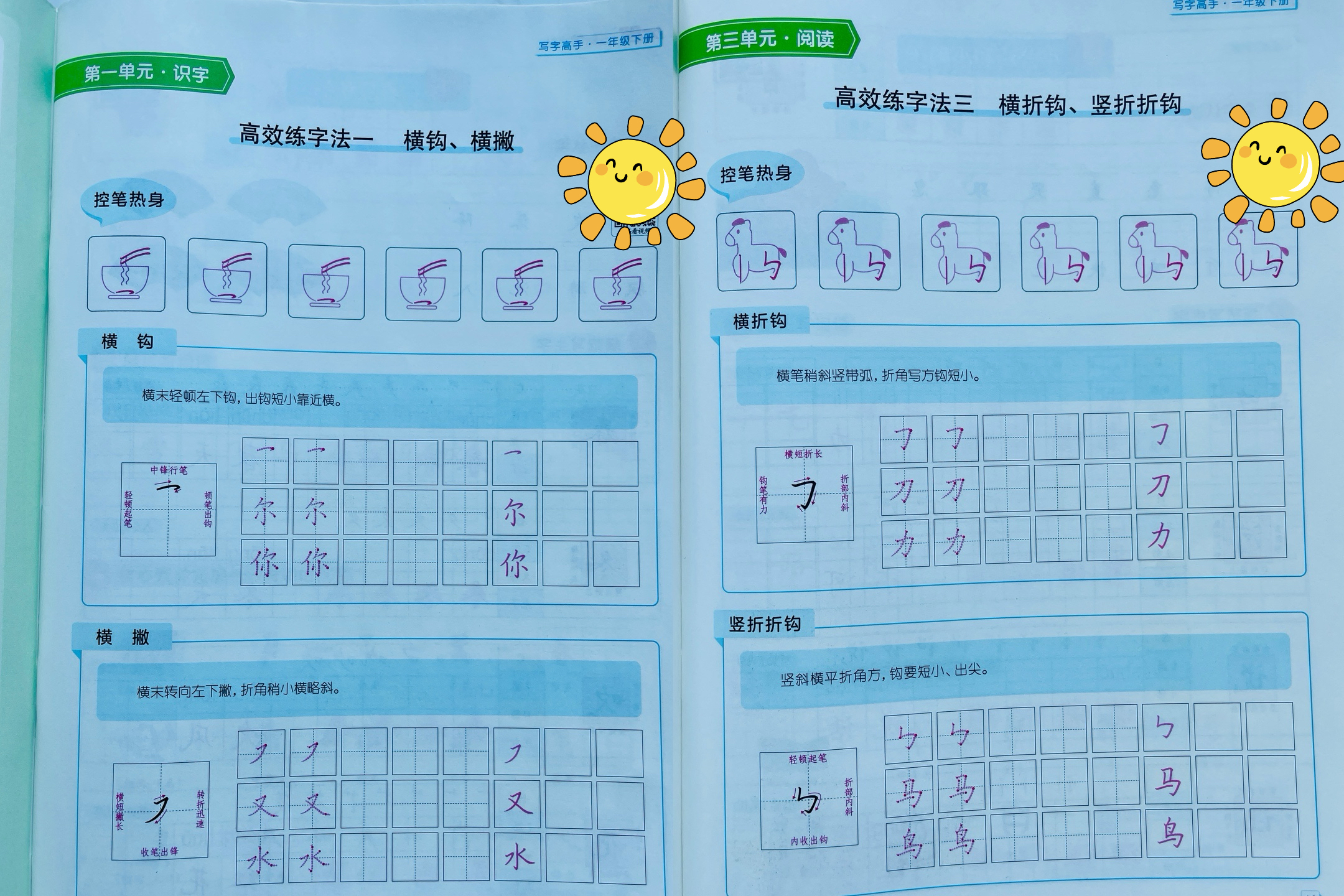 语文的基本常识_语文笔记基本常识_语文基本知识点常识