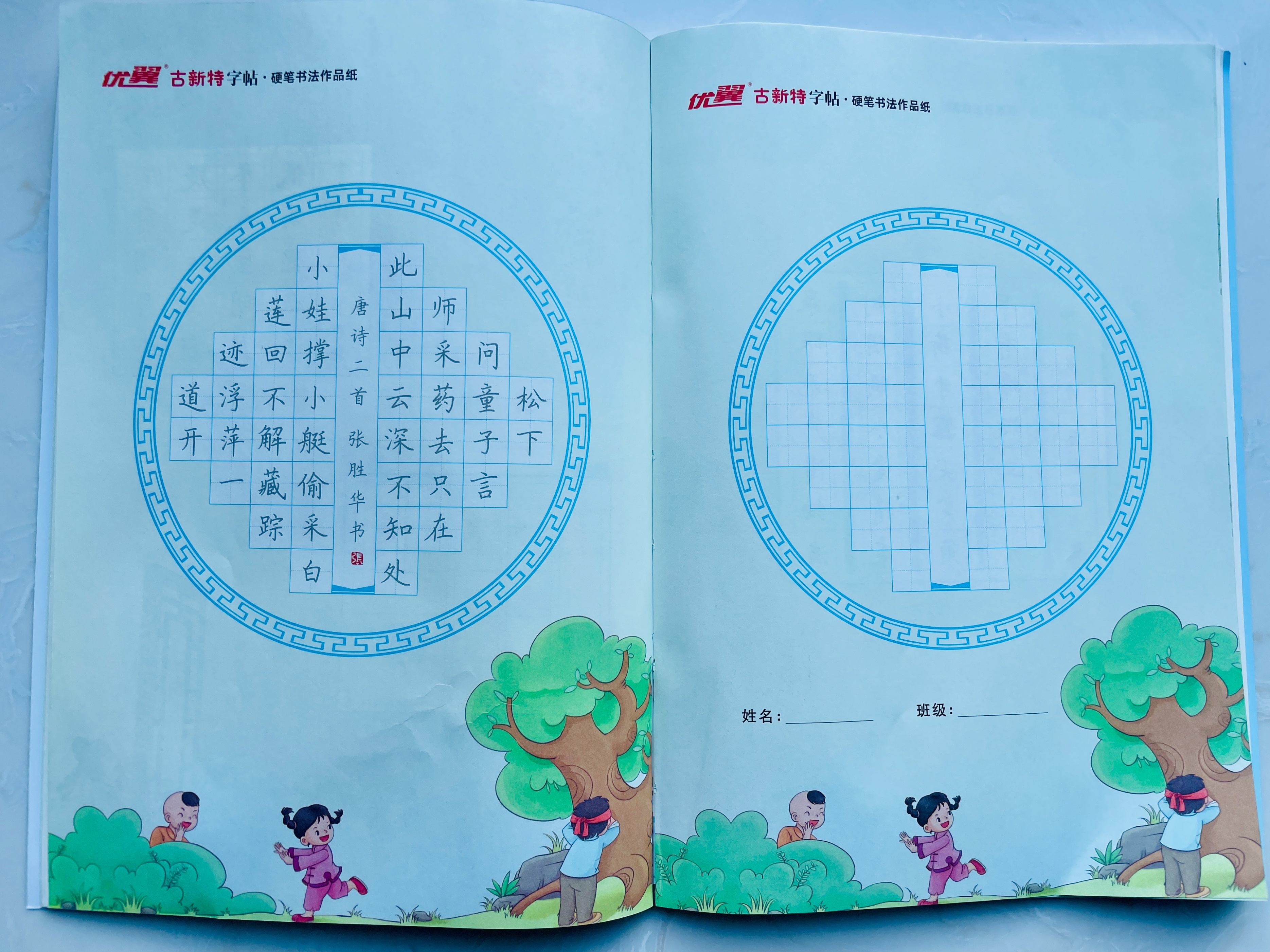 语文的基本常识_语文基本知识点常识_语文笔记基本常识