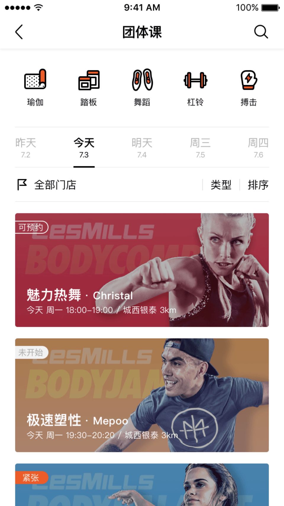 健身房瘦全身的器材_健身房瘦身操视频大全_健身房哪项运动瘦身快