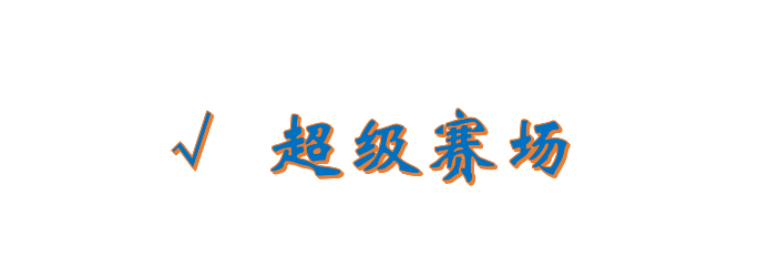 少儿足球冠军采访_青少年足球球员采访_少儿足球采访冠军文案