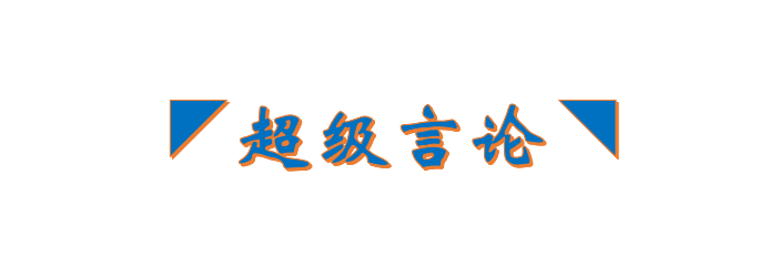 少儿足球冠军采访_少儿足球采访冠军文案_青少年足球球员采访