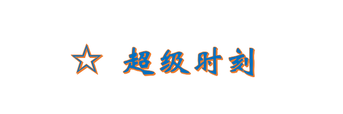 少儿足球采访冠军文案_少儿足球冠军采访_青少年足球球员采访