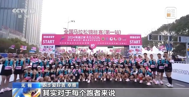 重庆马拉松无锡马拉松_马拉松无锡_无锡马拉松pb