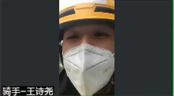 疫情期间骑手的生活方式_疫情期间我学会了骑车子_疫情期间我们应该怎么做手抄报