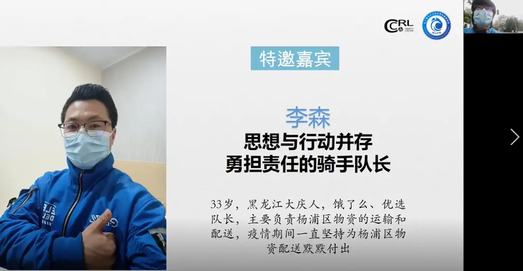 疫情期间我学会了骑车子_疫情期间我们应该怎么做手抄报_疫情期间骑手的生活方式