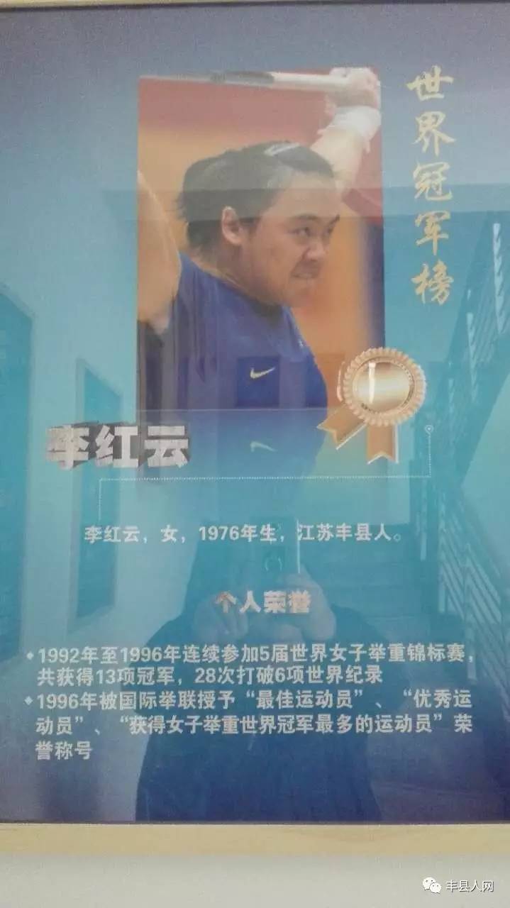举重冠军黄欢世界冠军是谁_中国举重队黄珊_世界举重冠军黄欢