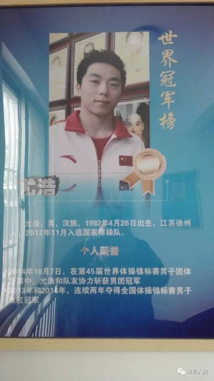 举重冠军黄欢世界冠军是谁_世界举重冠军黄欢_中国举重队黄珊