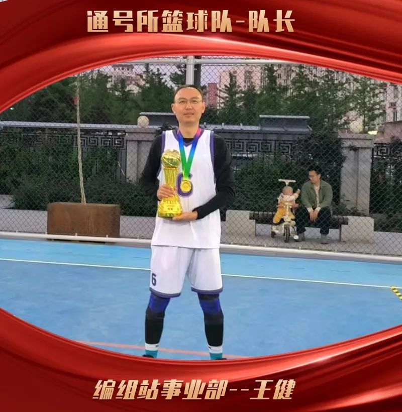 夺得篮球队冠军集团是谁_夺得篮球队冠军集团的小说_集团篮球队夺得冠军
