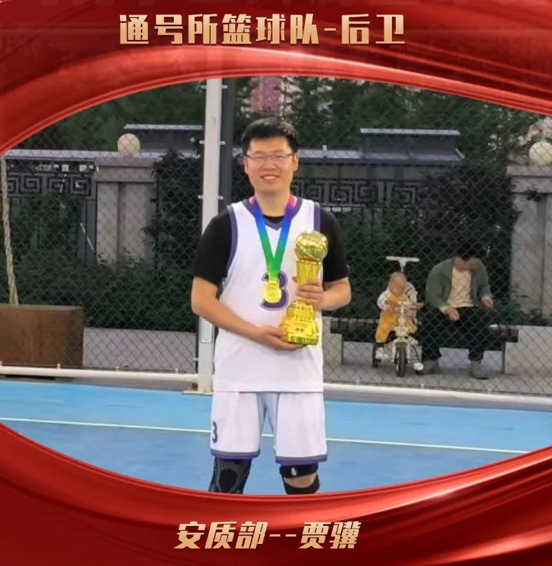 夺得篮球队冠军集团的小说_夺得篮球队冠军集团是谁_集团篮球队夺得冠军