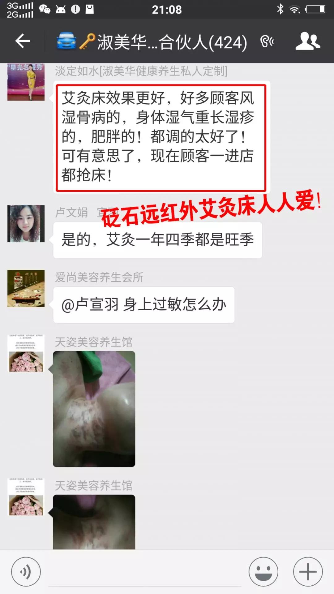 亚健康脱发机制_脱发的理论_脱发的发病机制