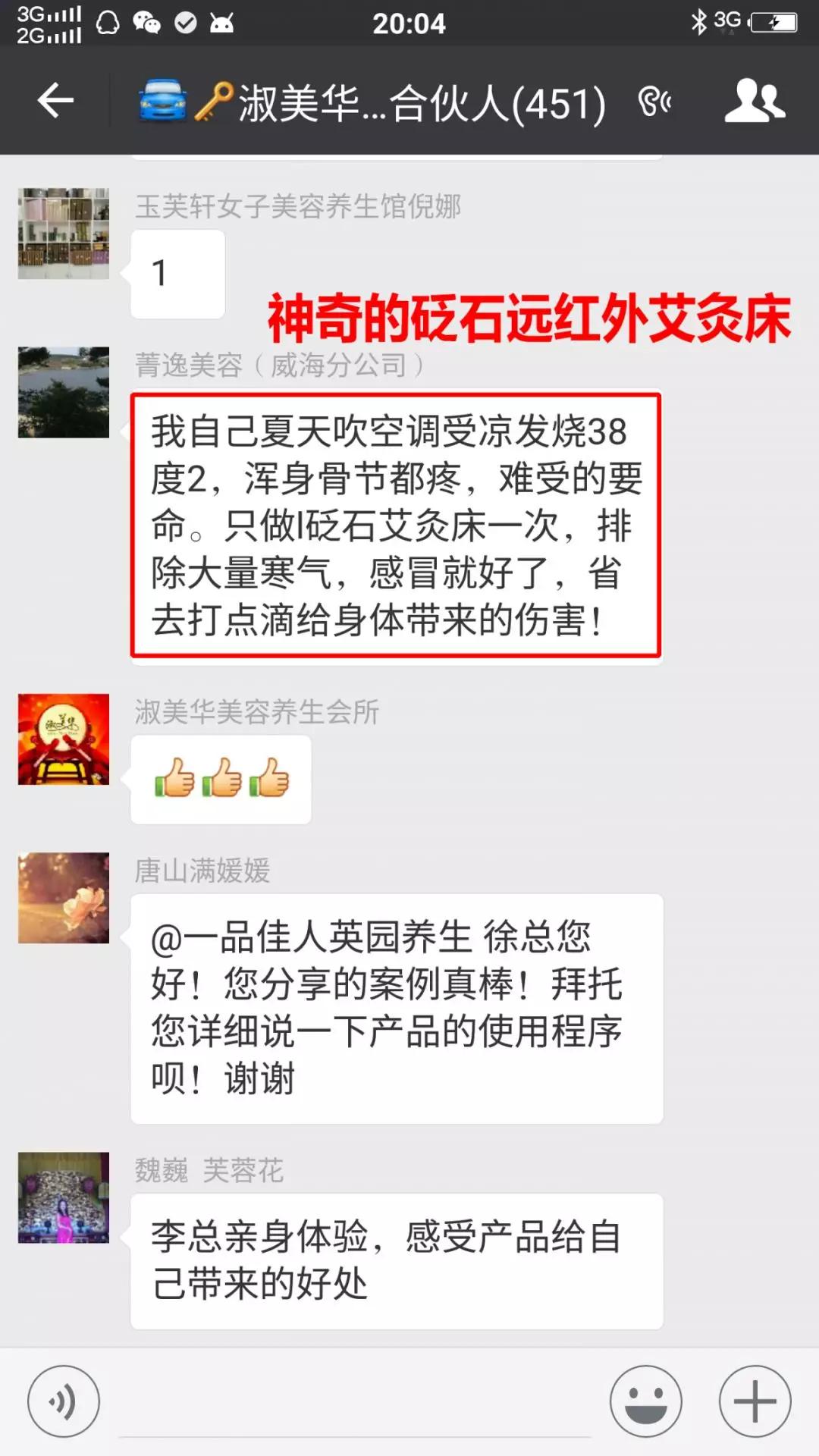 脱发的理论_亚健康脱发机制_脱发的发病机制