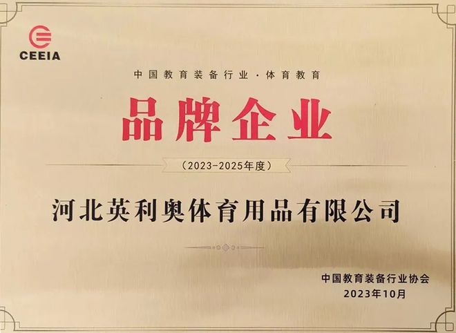 国内篮球规则_中国篮球大师赛规则_篮球规则官网