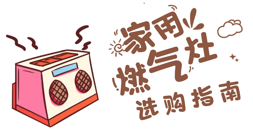 灶的重要性_灶的用途_建灶的基本常识