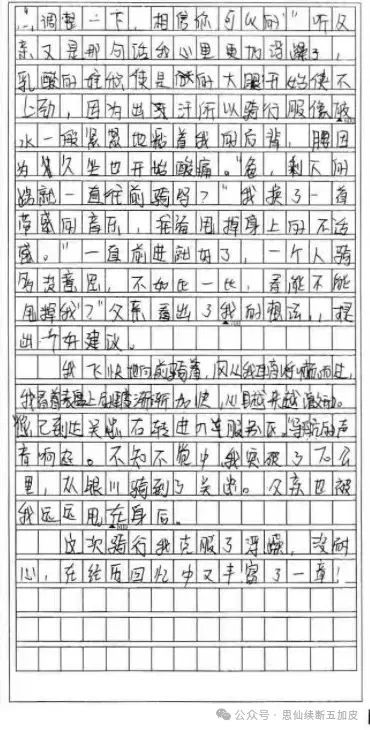 趣事回忆王珞丹生活视频_王珞丹回忆生活趣事_趣事回忆王珞丹生活是哪一集