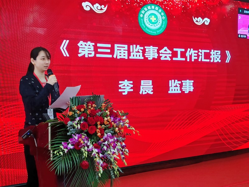 亚健康专业调理机构推广与运营成效斐然 彰显黄十字魅力
