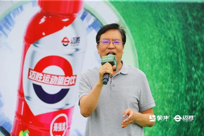足球大赛冠军_金元足球冠军赛_金元足球落幕