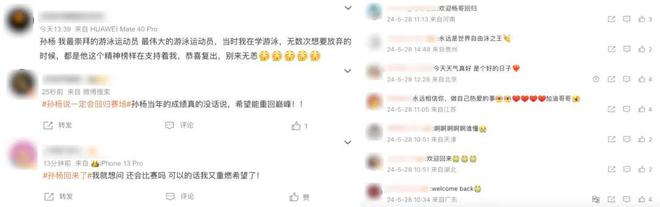 2018游泳冠军选拔赛_2018年游泳冠军_2018游泳比赛