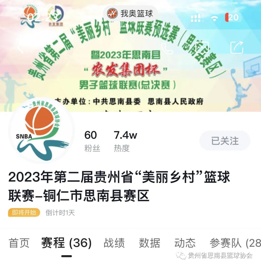 篮球贵州扣篮冠军比赛是谁_贵州篮球比赛扣篮冠军是谁_贵州扣篮王