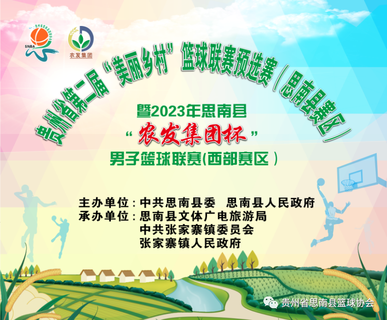 贵州篮球比赛扣篮冠军是谁_贵州扣篮王_篮球贵州扣篮冠军比赛是谁