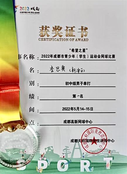 全国击剑冠军蔡振_全国冠军总决赛击剑最牛教练_全国击剑冠军