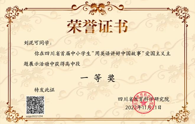 全国击剑冠军_全国冠军总决赛击剑最牛教练_全国击剑冠军蔡振