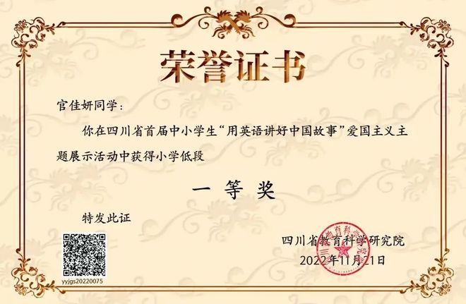 全国击剑冠军_全国冠军总决赛击剑最牛教练_全国击剑冠军蔡振