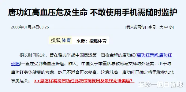 第一个女举重冠军是哪位_举重冠军叫啥_举重冠军女
