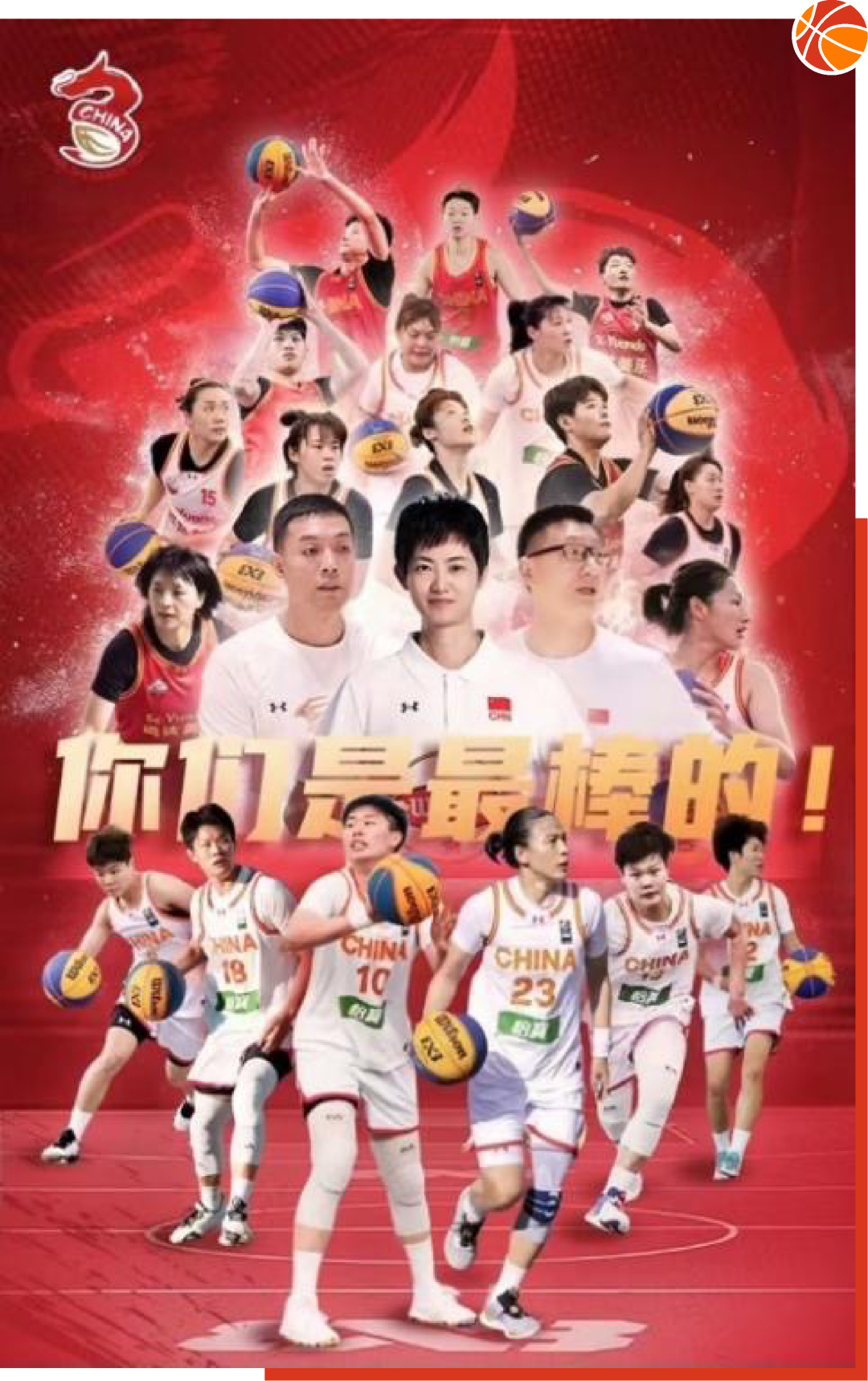 篮球奥运规则日本3v3是什么_日本奥运会篮球规则_日本奥运篮球3v3规则