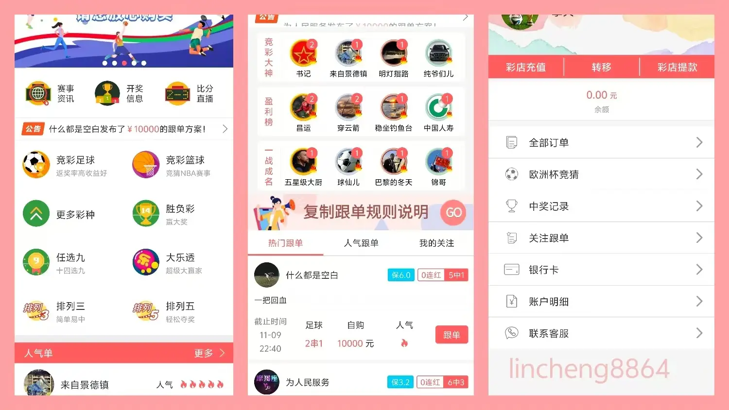 黑山球星_黑山足球历史球星_黑山足球队球星
