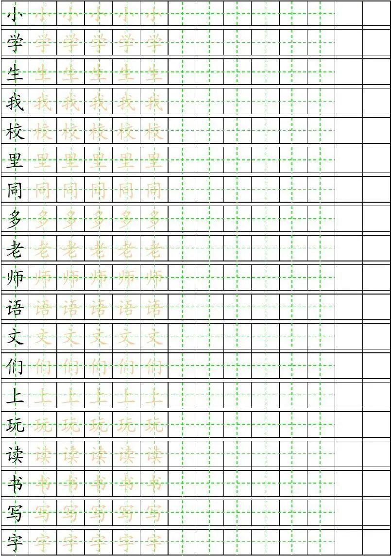 手工趣事作文暑期生活怎么写_做手工趣事作文_手工生活趣事暑期篇作文