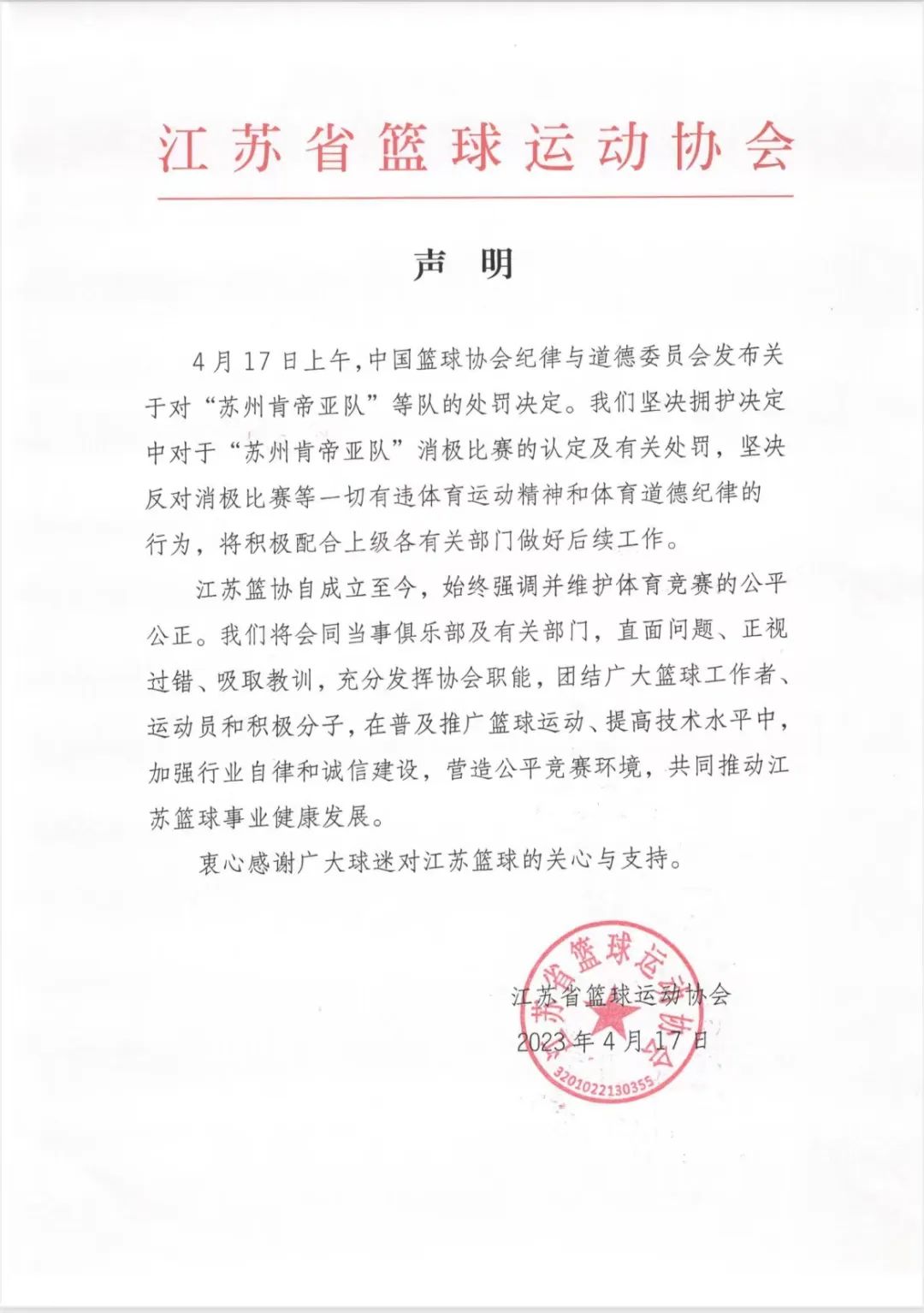 历史中篮球最有价值的事情_篮球的历史性_篮球的价值