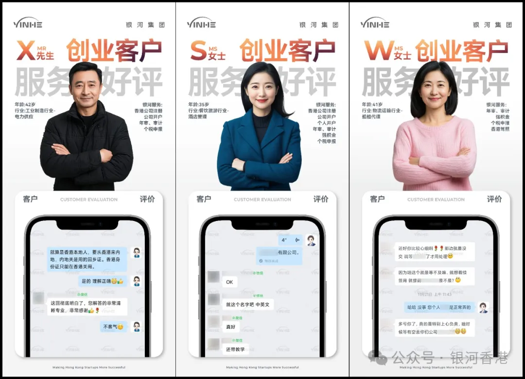 专科生创业成功的例子_专科学生创业案例故事_专科创业故事